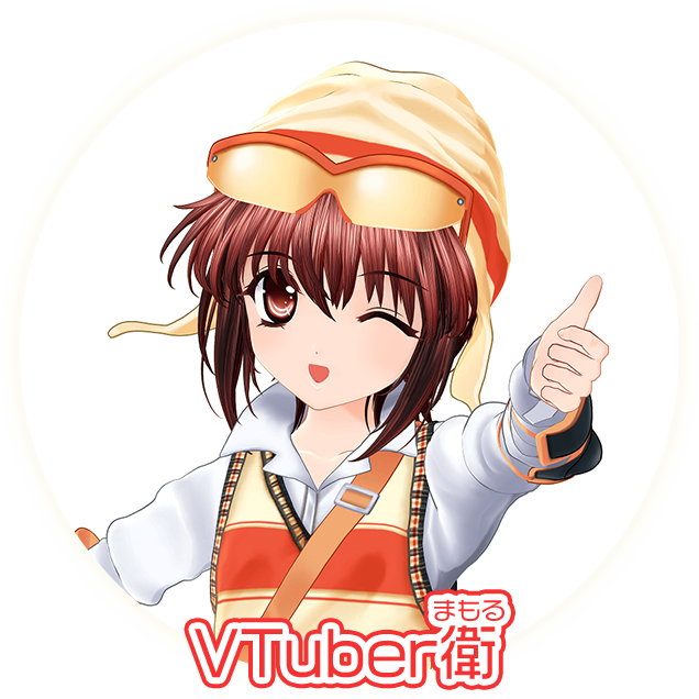 VTuber衛(まもる)